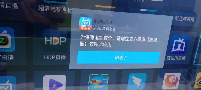 开奖现场直播