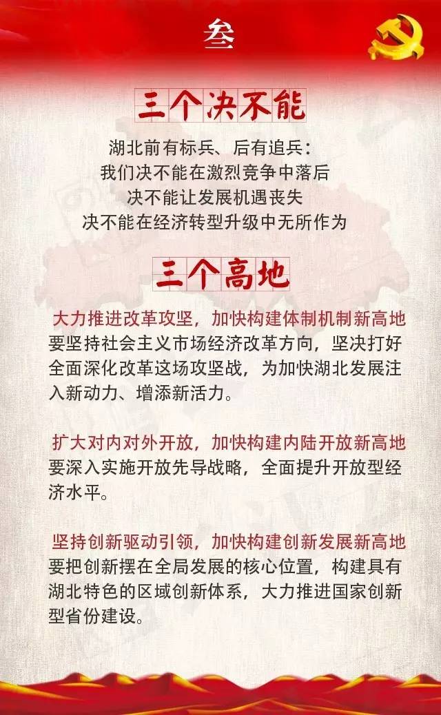 揭秘二四六天天好彩背后的真相与风险