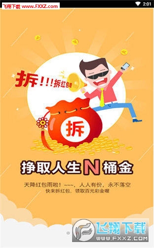 高手区 第24页