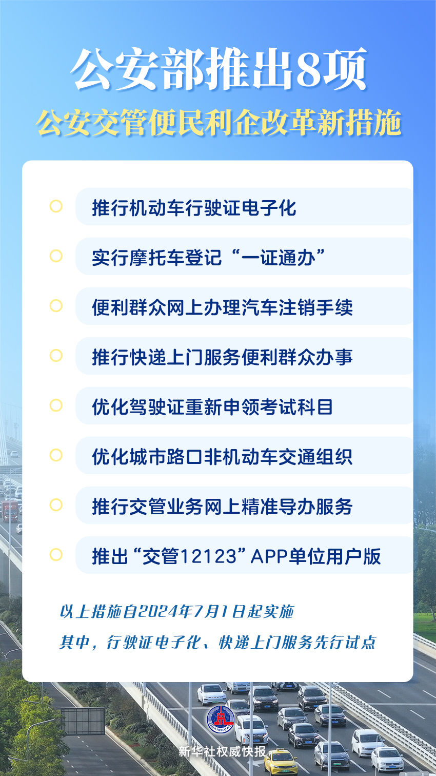 探索新澳门资料大全2034，正版资料的权威指南2005新澳正版免费大全