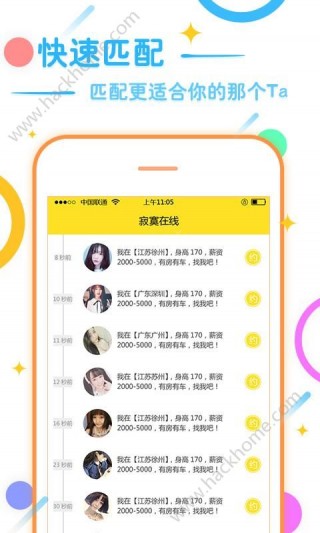 管家婆正版，今晚的选择，明日的保障管家婆正版 今晚开奖结果