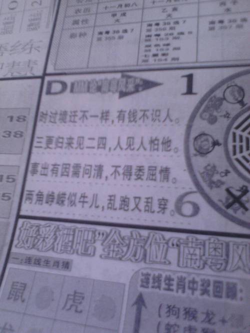 一、引言二四六资料246免费大全家财万贯代表什么生肖