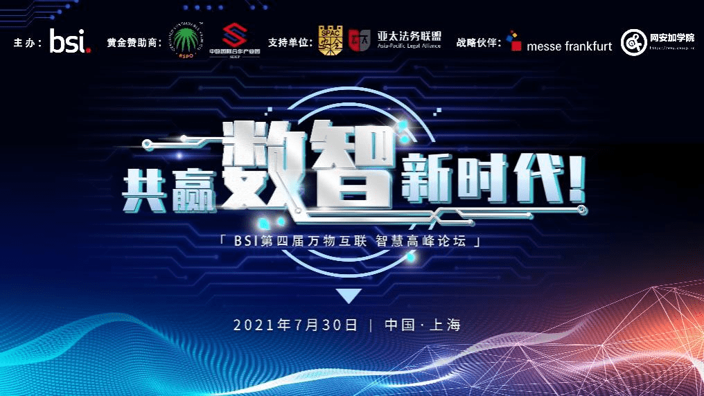 探索创新与智慧碰撞，比思论坛网站—数字时代的知识盛宴比思论坛手机用哪个浏览器