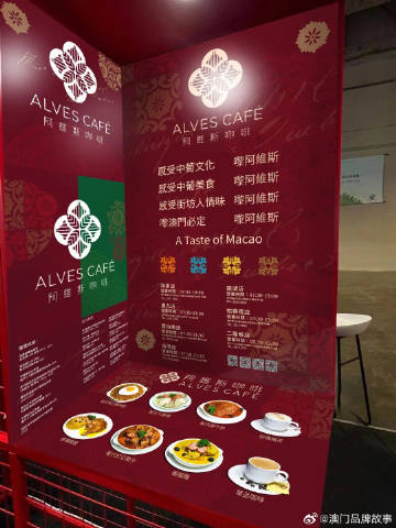 澳门2037最新饮料大全，探索多元文化与创新的味觉盛宴澳门2023最新饮料大全啊开讲