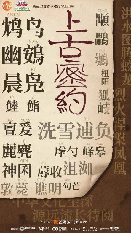 今期高清跑狗玄机图，揭秘背后的技术与文化今期高清跑狗玄机图图解综合资料