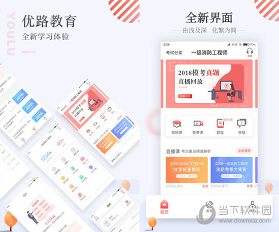 澳门资讯新探，全面解析最新版澳門資料大全的更新内容2025年澳门今晚开奖号码