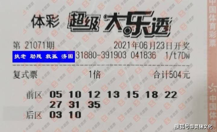 探寻大乐透近30期开奖图中的奥秘与趋势大乐透近30期开奖图大全