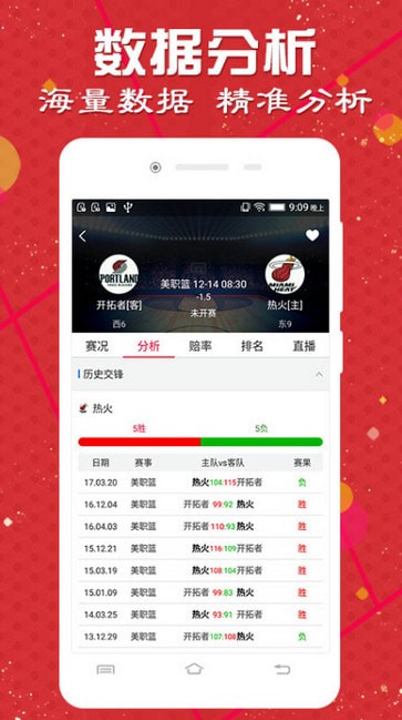 3D今晚开奖，揭秘彩票背后的数字游戏与心理博弈3d今天晚上开什么号码结果