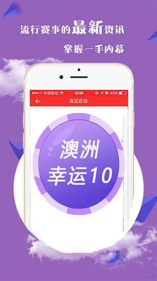 探索新澳好彩与郢中白雪，免费资料查询的奇妙之旅澳门好彩网去哪下载