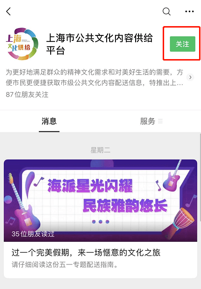 探索六宝典开奖现场直播的神秘之旅，85423号记录六宝典开奖现场直播85422 192.168.0.1
