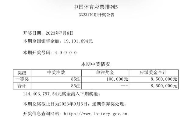 现场直播开奖结果，透明、公正与信任的桥梁澳门开奖网开奖现场直播开奖结果