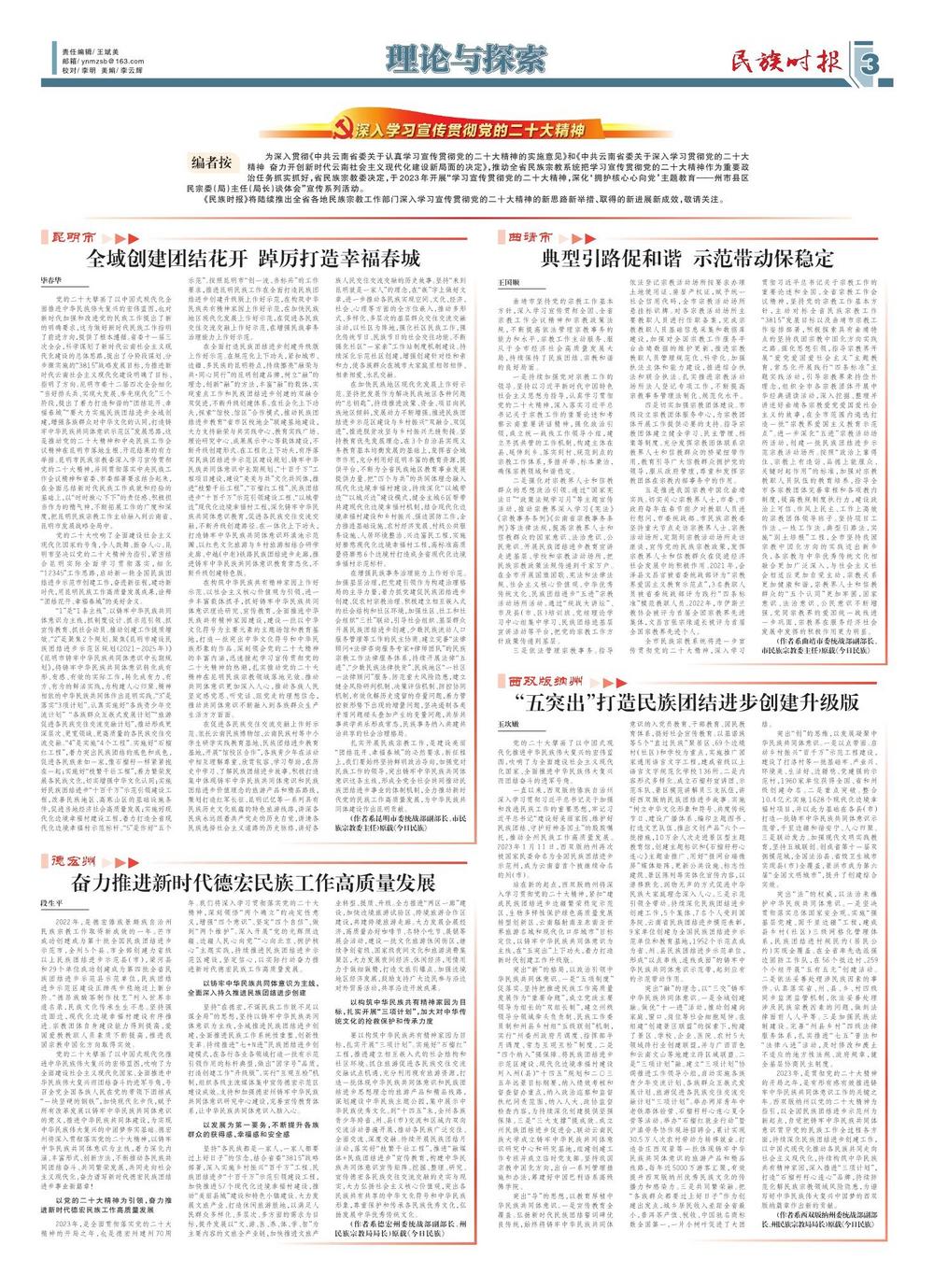 澳门今晚最快现场开奖，揭秘全球瞩目的博彩盛事澳门今晚最快现场开奖88期视频播放下载安装最新版