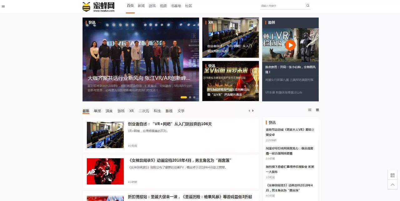 探索128kj.com，一个创新与激情并存的在线平台