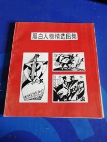 探索多彩与经典的交汇，红姐图库的彩色黑白统一之旅红姐图库免费大全+图纸