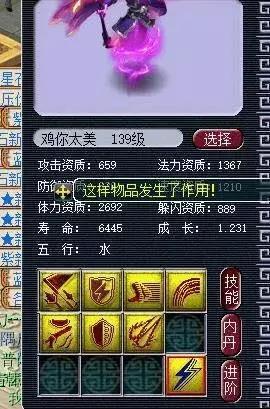 黄大仙精选免费资料大全十八年老玩家心得