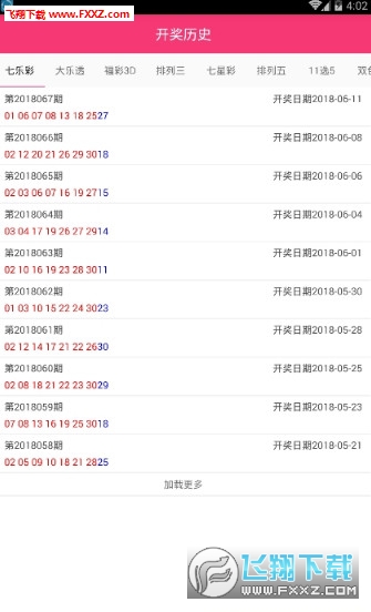 探索新址246