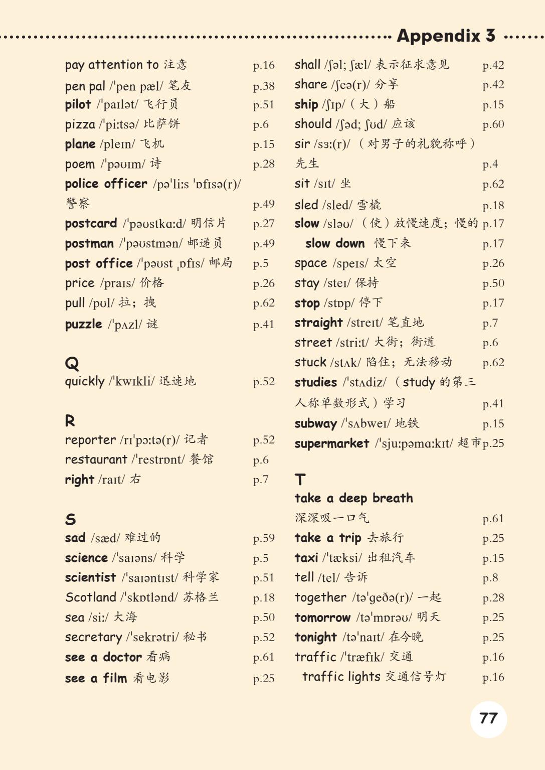 六开彩的魅力与理性对待—从数字游戏到生活智慧六开彩开奖结果2023香港今天开马