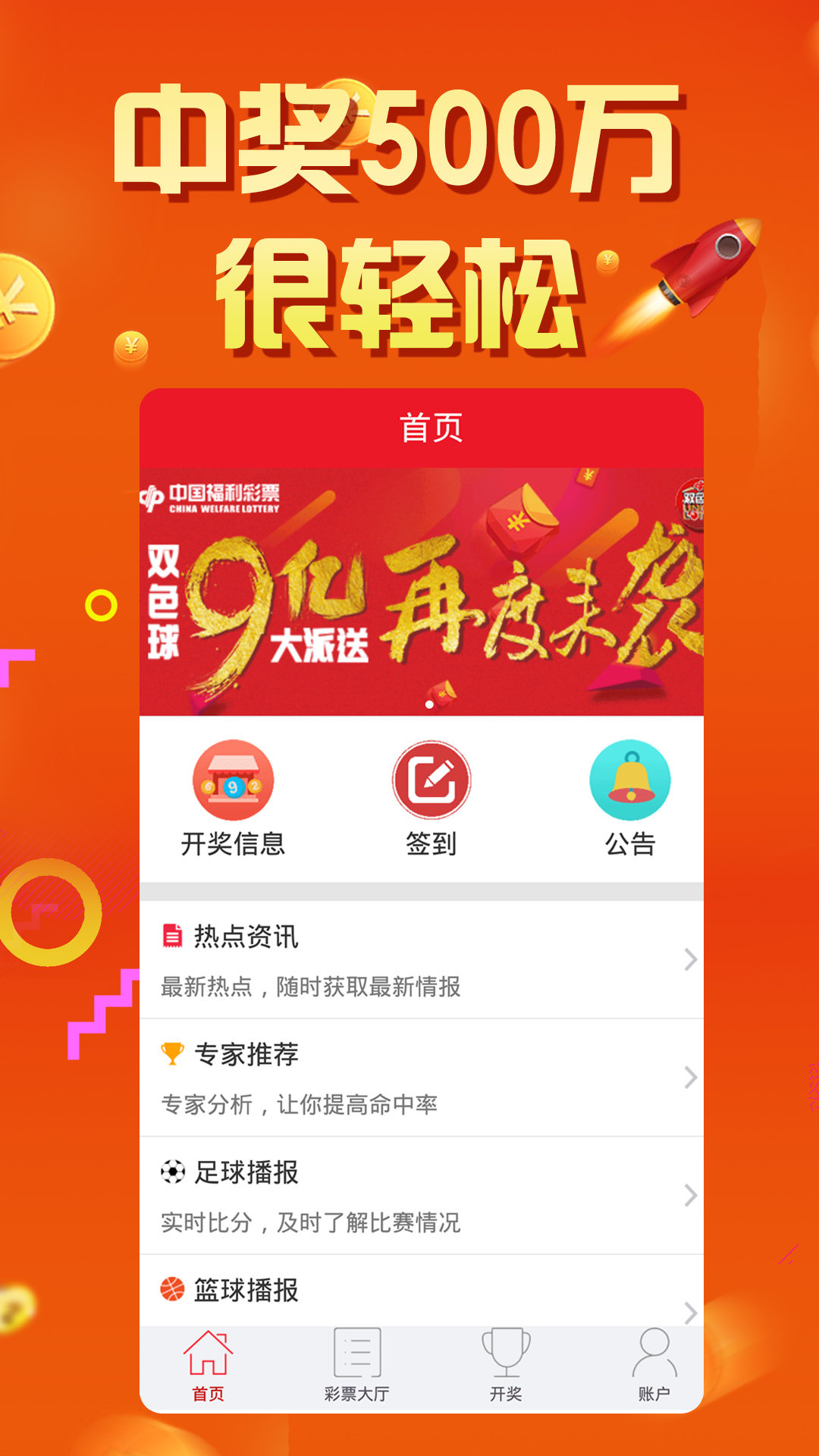 揭秘王中之王现场开奖，公正、透明与幸运的瞬间王中王开奖结合查询