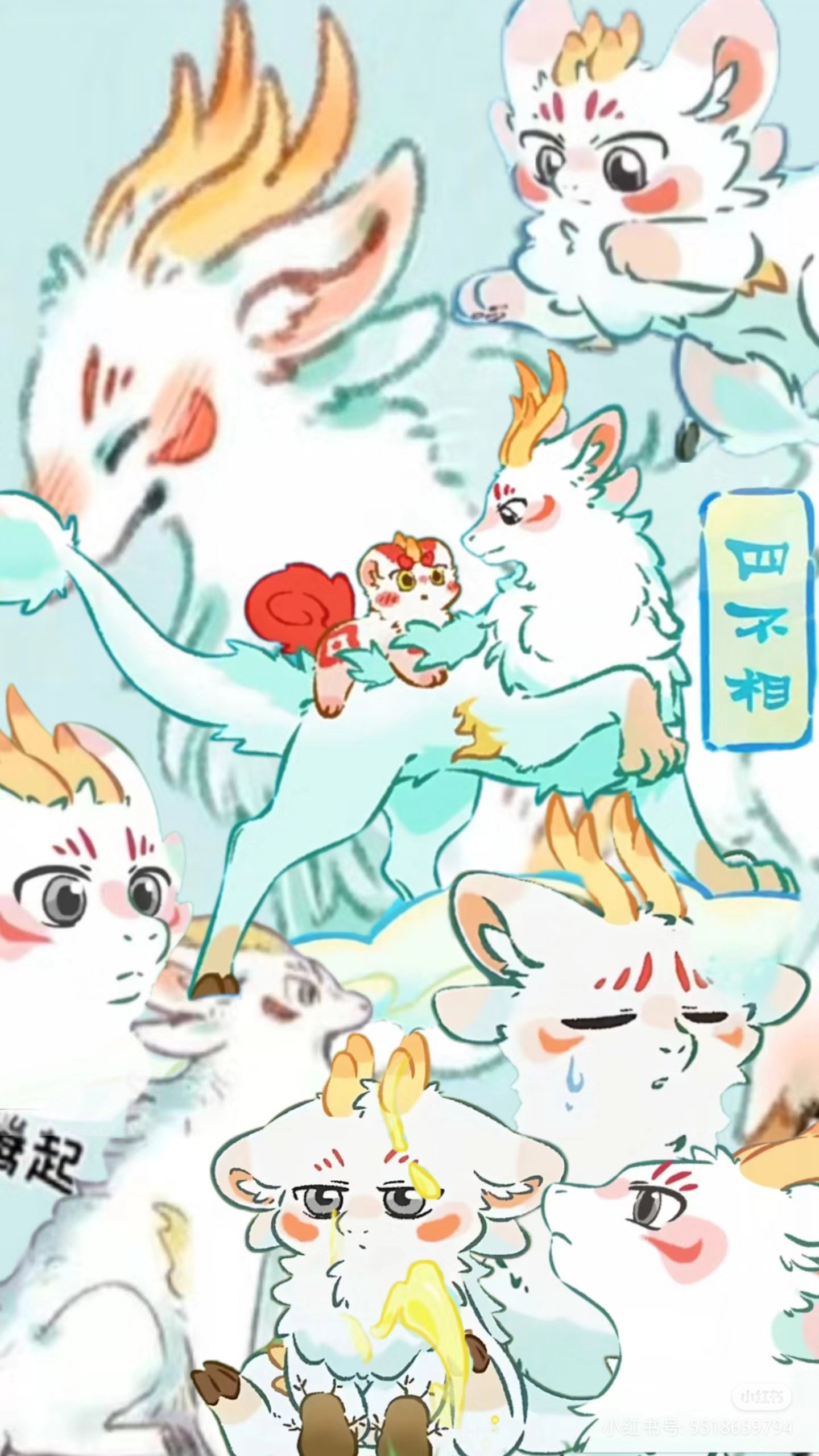 正版四不像与一肖中特的奇妙世界四不像正版一肖图