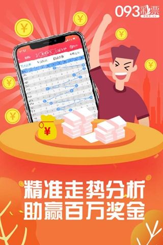 管家婆精选资料，解锁八码中特之谜管家婆―八肖版100