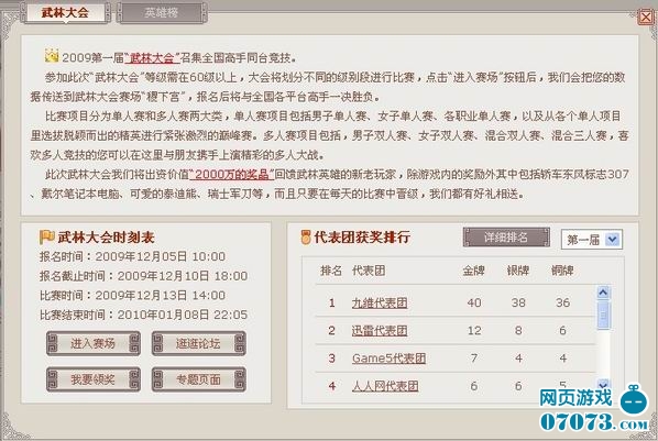 探索香港今期开奖结果，揭秘背后的故事与影响香港今期开奖结果开奖记录查询表图片