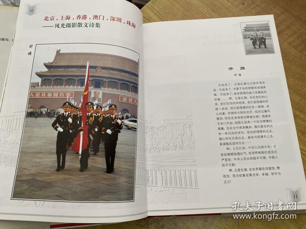 内幕区 第18页