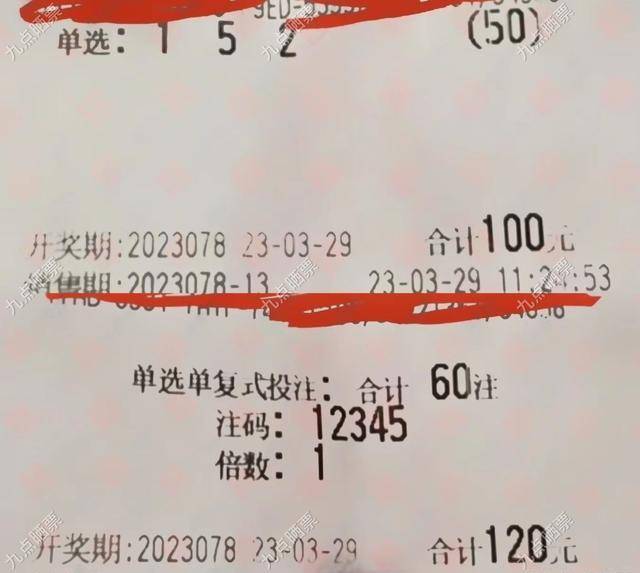 今晚六给彩，理性购买，享受生活的小确幸今晚六给彩开奖号码 今天晚上