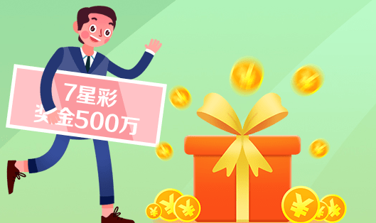 开奖记录 第17页