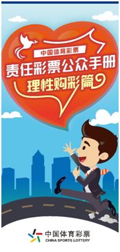 揭秘管家婆三肖的真相—理性看待彩票与娱乐，拒绝盲目跟风和赌博心理！管家婆三肖期期准,三肖期期中特