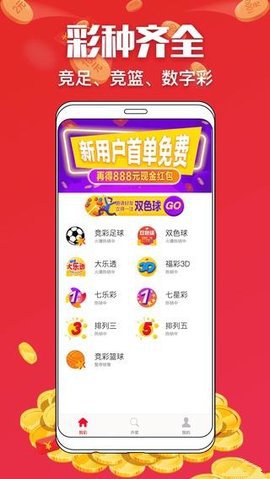 澳门彩市新趋势