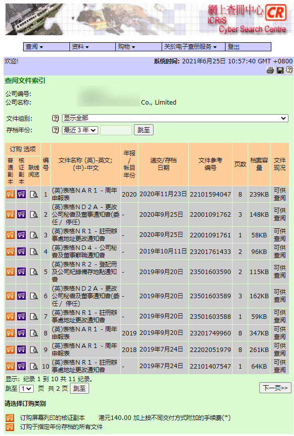 今晚香港码开奖结果速查指南香港码今晚开奖结果查询历史记录