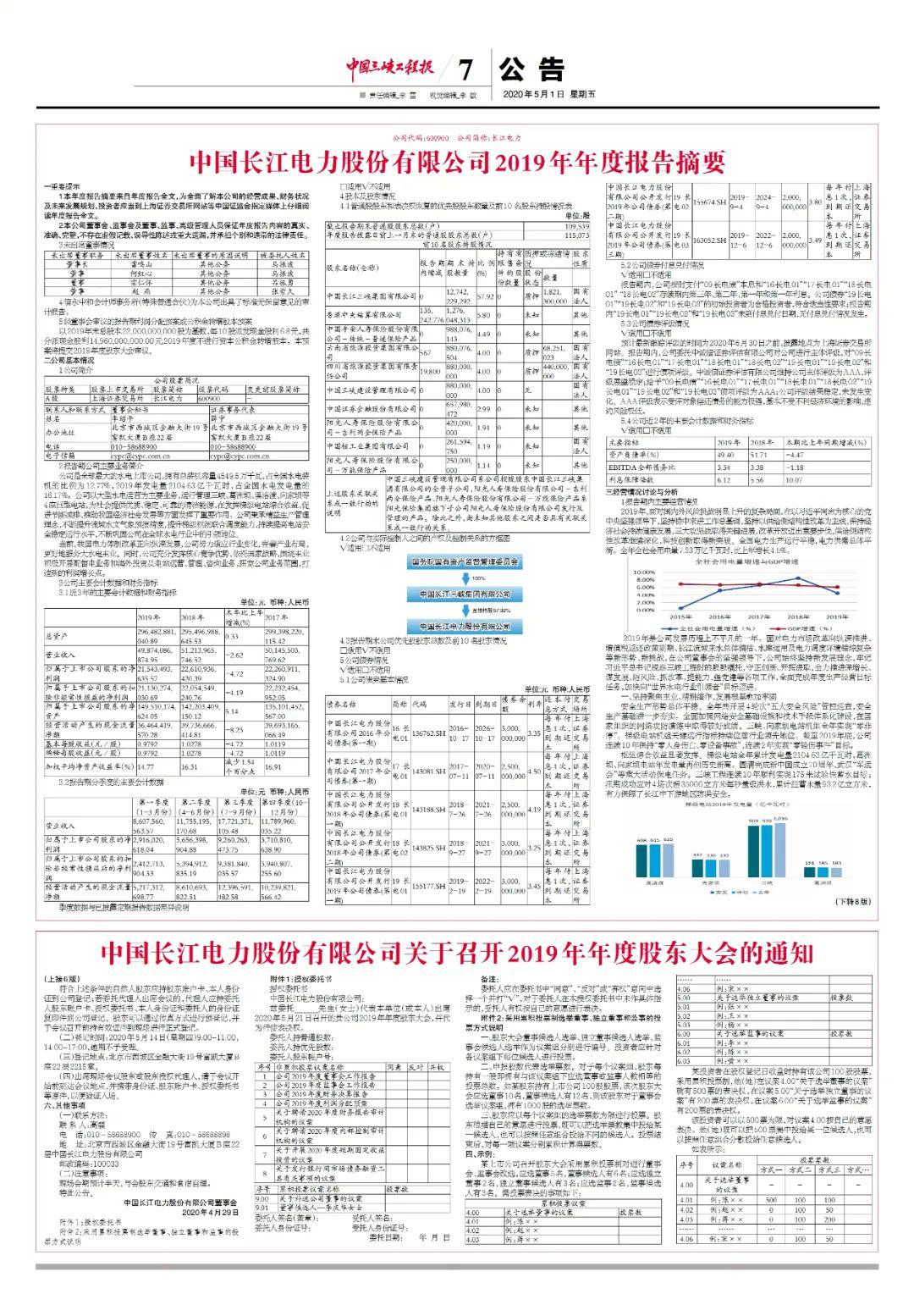 澳门新彩开奖记录，最新查询指南与历史回顾新澳门最近开奖记录查询结果今天开奖号码
