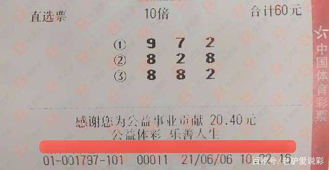 理性对待彩票—以二四六天天好彩免费资料大全为镜二四六天天彩免费资源大全
