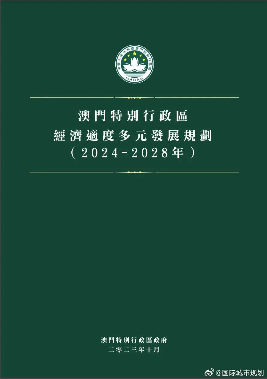 2035年，澳门资料市场的数字化革新与未来展望2023澳门正版资料酷知网
