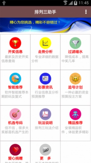 246天天免费资料，解锁生活彩蛋的秘密246天天免费资料大全+正