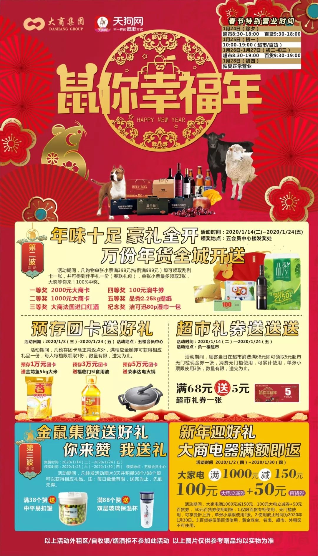今日特马揭晓，探寻幸运的奥秘今晚开什么特马澳门码