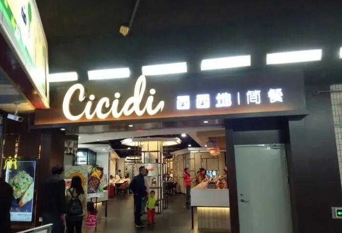 模拟饭店2，打造你的梦幻餐饮帝国模拟饭店2怎么玩新手教程