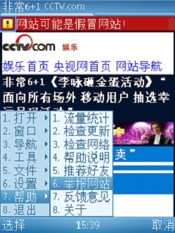管家婆2038免费资料使用方法，全面解析与实用指南2020年管家婆精选