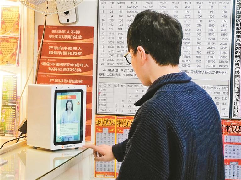科技助力公益，开奖报码器在彩票行业的应用与影响开奖报码器与港台同步