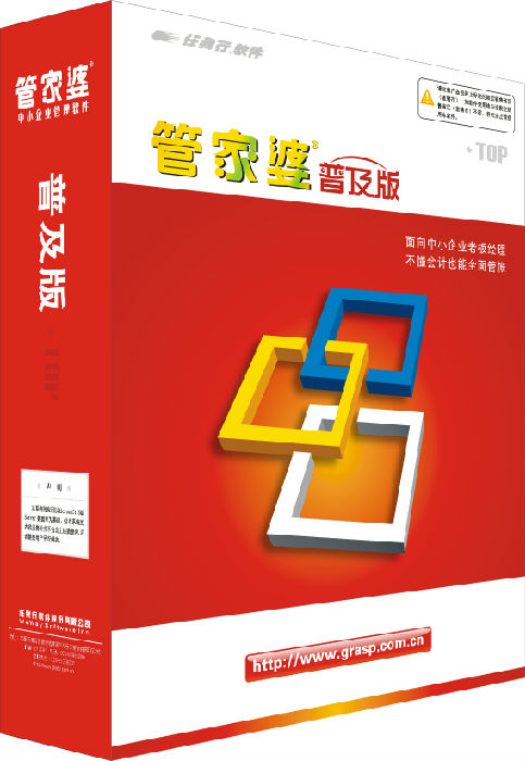 管家婆正版全年免费资料，中小企业管理新选择
