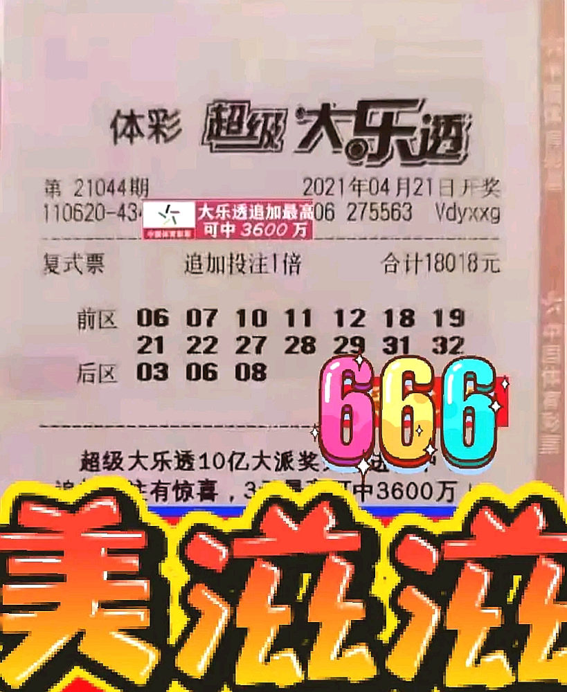 今晚揭晓，六开釆彩的惊喜与期待六开釆彩今晚开奖结果香港