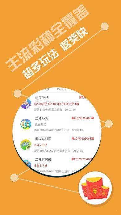 探索493217，一个充满惊喜与机遇的在线平台