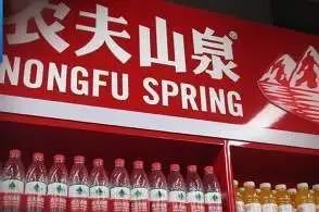 亚洲色无色A片一区二区农夫山泉