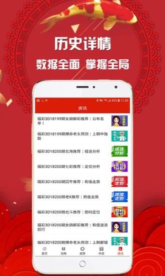 2038年香港今晚开特马，揭秘未来彩票的神秘面纱2023香港今晚开特马+开奖结果课