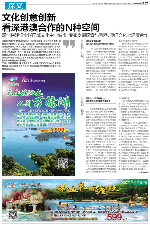 澳门203年全年免费资料大全，探索城市魅力与文化深度澳门2023全年免费资料大全9.6米货车
