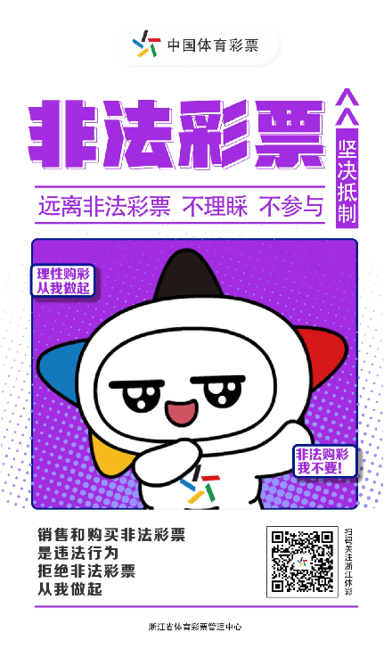 探索正版与彩票中的一肖中特，理性购彩，支持正版的智慧选择四不像正版一肖图