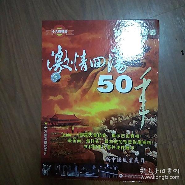 2046年，探索天天彩资料免费大全的真相与影响2024年天天彩资料免费大全特色