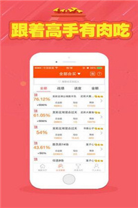 澳门新资讯，全面解析最新版本澳門資料大全的更新内容正版免费全年资料大全提供