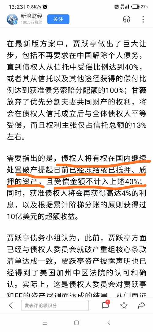 2049期，新奥历史开奖记录的深度剖析与未来展望2024新奥历史开奖记录49期三中三