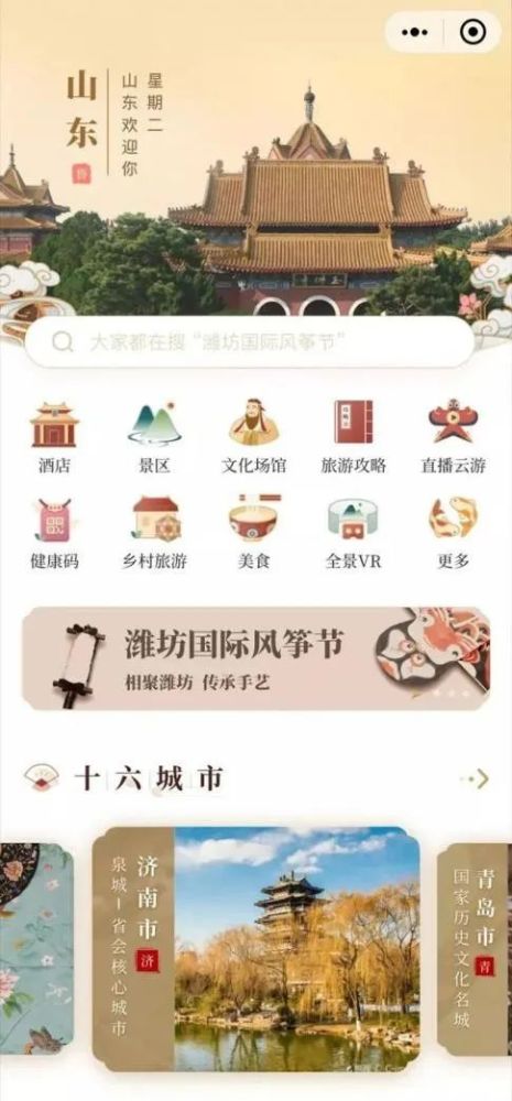 澳门，49628的数字密码与文化魅力澳门最精准免费资料大全旅游景点